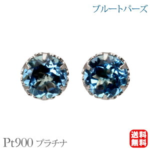 y|Cg10{ 12/3 20zu[gp[Y sAX X^bh ugp v`i pt900 6{ 11a  JWA ig jZbNX jp v[g Mtg WG[ 