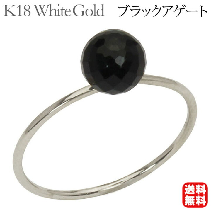 楽天市場】ブラックアゲート リング ブラックアゲートリング k18 18k 
