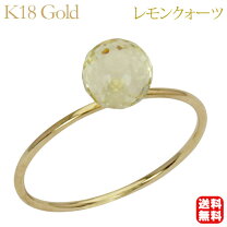 楽天市場】レモンクォーツリングの通販