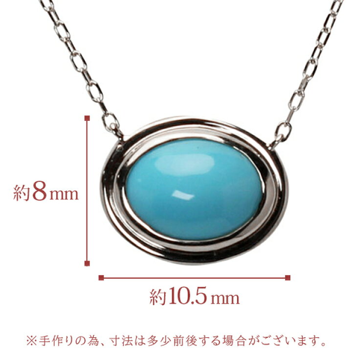 楽天市場】【10%OFF 6/3 20:00より】ターコイズ ネックレス トルコ石 