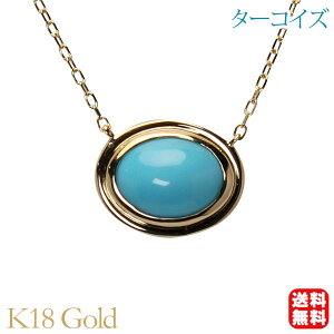 y10%OFF 12/11 1:59܂Łz^[RCY lbNX gR΃lbNX y_g Vv k18 18 18k CG[S[h ^[RCYu[ 12a  JWA ig fB[X 