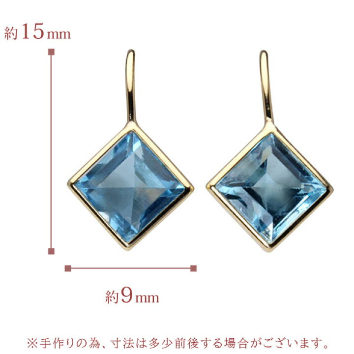 楽天市場】【ただいまポイント10倍中】ブルートパーズ ピアス フック 