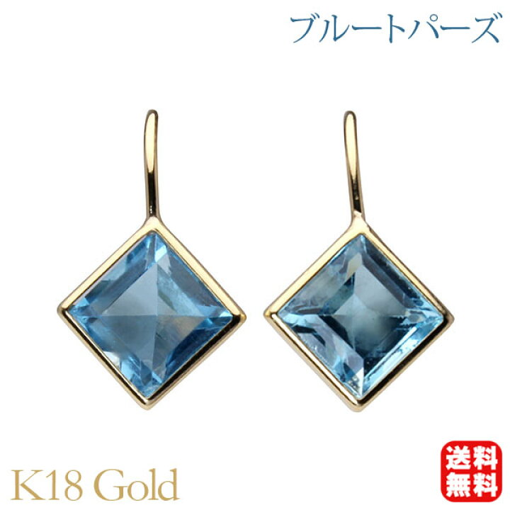 楽天市場】【10%OFF 7/4 20:00より】ブルートパーズ ピアス フック 