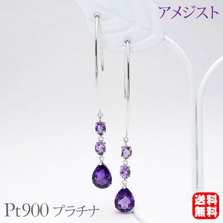 楽天市場】【10%OFF】アメジスト ピアス 3連 揺れる フックピアス 