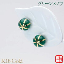 楽天市場】18金 ピアス（種類（宝石）アゲート・メノウ）（レディース 