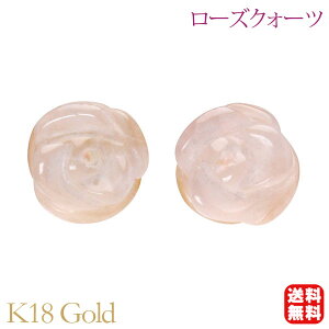 y|Cg10{z[YNH[c sAX KN [Y ΂ o X^bh k18 18k 18 CG[S[h g  JWA ig fB[X v[g Mtg WG[ u