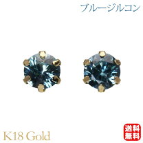 楽天市場】ブルー ジルコン 6mmの通販