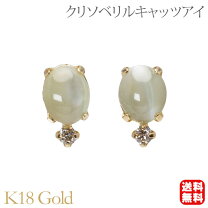 楽天市場】グリーン（種類（宝石）キャッツアイ）（ピアス｜レディース