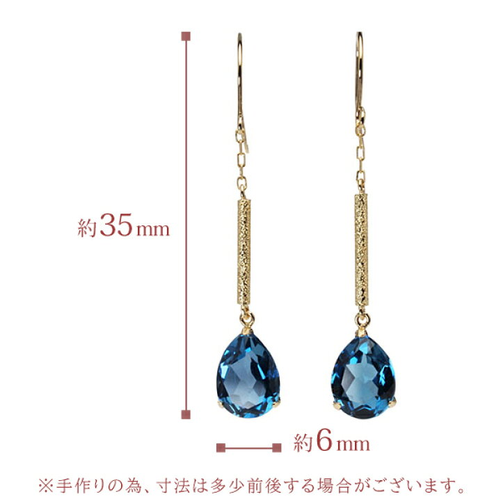 楽天市場】【ただいまポイント10倍中】ロンドンブルートパーズ ピアス 