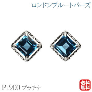 ピアス スタッド ロンドンブルートパーズ プラチナ pt900 アンティーク風 送料無料 カジュアル 普段使い メンズ 男性用 プレゼント ギフト ジュエリー ハロウィン