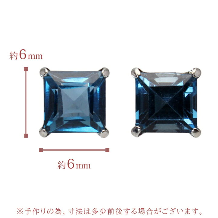 楽天市場】【10%OFF 1/14 23:59まで】ピアス スタッド ロンドンブルー 
