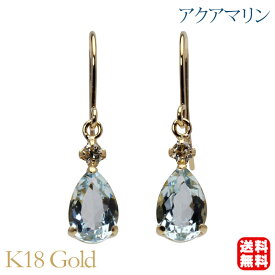 【ポイント10倍 6/3 9:59まで】アクアマリン ピアス フックピアス k18 18k 18金 イエローゴールド ダイヤモンド 3月誕生石 アメリカンピアス 送料無料 カジュアル 普段使い ユニセックス 男女兼用 父の日 プレゼント ギフト 自分買い