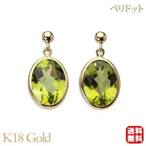 y10%OFF 12/11 1:59܂Łzyhbg sAX h X^bh k18 18k 18 CG[S[h 8a  JWA ig fB[X v[g Mtg WG[ NX}X