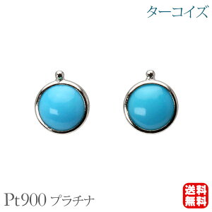 y|Cg10{ 10/2 9:59܂Łz^[RCY sAX X^bh Vv v`i pt900 12a yA  JWA ig Y fB[X jp v[g Mtg WG[