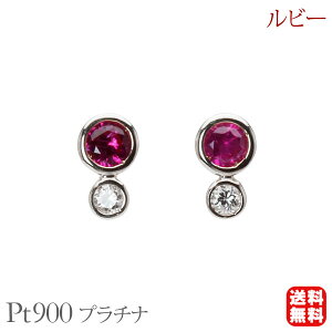 ルビー ピアス スタッド ダイヤモンド 0.06ct プラチナ pt900 送料無料 シンプル カジュアル 普段使い 7月誕生石 4月誕生石 メンズ 男性用 プレゼント ギフト ジュエリー ハロウィン
