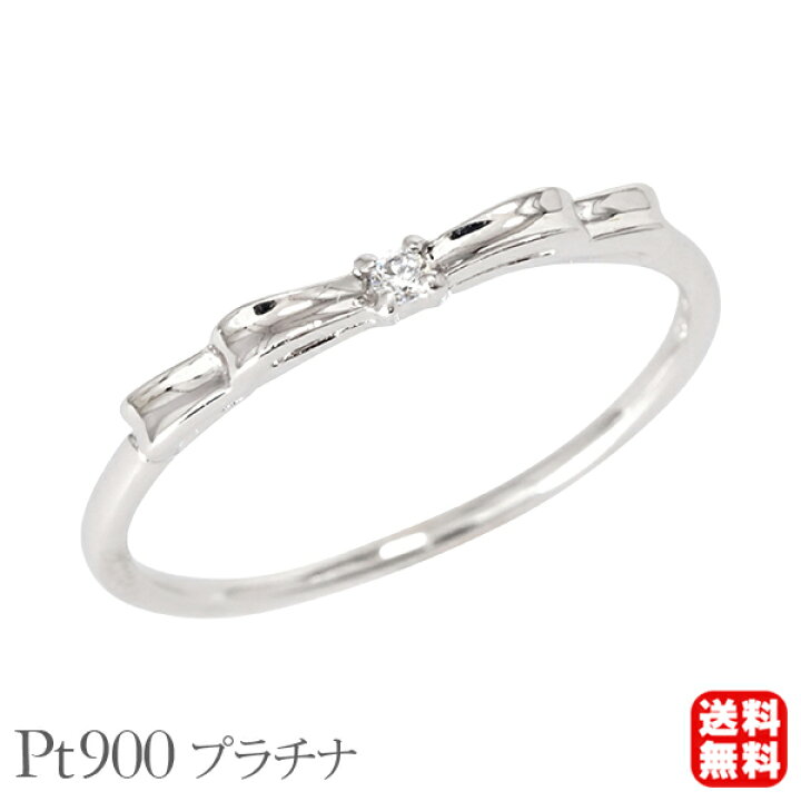 楽天市場】【10%OFF 6/3 20:00より】pt900 プラチナ ダイヤモンド 