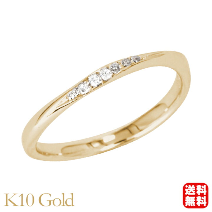 楽天市場】【10%OFF】k10 ダイヤモンド リング 指輪 ダイヤ シンプル 