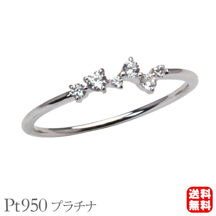 楽天市場】【10%OFF】プラチナ pt950 ダイヤモンド リング 指輪 ダイヤ 