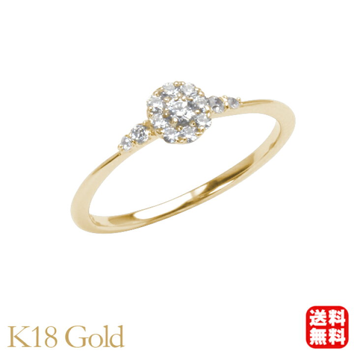 楽天市場】ダイヤモンド リング イエローゴールド k18 18k 18金 指輪 