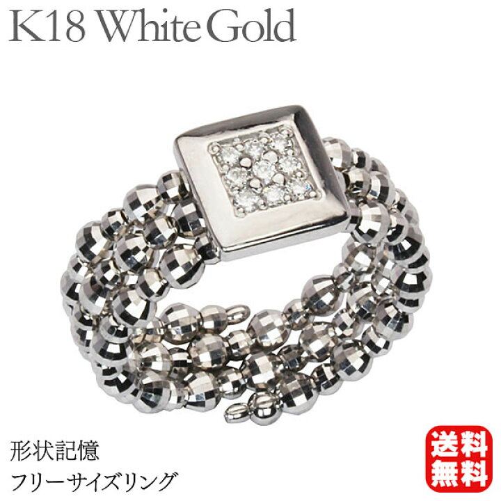 楽天市場】【10%OFF】ダイヤモンド リング 形状記憶 ダイヤリング 