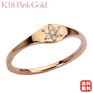 ダイヤモンド リング ダイヤモンドリング ダイヤリング ダイヤ 印台 18金 k18 18k ピンクゴールド 普段使い カジュアル 送料無料 メンズ プレゼント ギフト ジュエリー ハロウィン