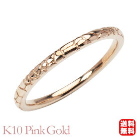 【ただいまポイント10倍中】10金 k10 10k ピンクゴールド リング マリッジ 地金 シンプル 結婚指輪 送料無料 レディース 普段使い カジュアル プレゼント ギフト ジュエリー 卒業 入学 ホワイトデー