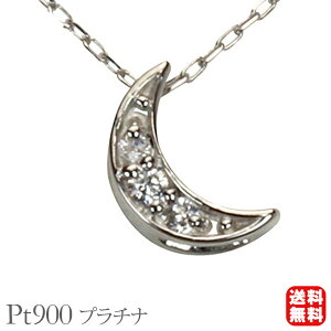 �y12/13 0����� �|�C���g10�{�z�_�C�������h �l�b�N���X �_�C�������h�l�b�N���X �_�C�� �_�C���l�b�N���X ���[�� �� �O�P�� �v���`�i ���j�Z�b�N�X �������� 4���a���� �v���[���g �M�t�g �W