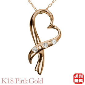 ハート ダイヤモンド ネックレス ダイヤモンドネックレス ハートネックレス 18金 k18 18k ピンクゴールド ダイヤ メンズ 送料無料 4月誕生石 母の日 2024 プレゼント ギフト 自分買い e