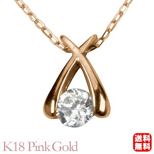 y|Cg10{ 12/1 9:59܂Łz_Ch lbNX _ChlbNX _C _ClbNX ꗱ 18 k18 18k sNS[h jZbNX  4a v[g Mt