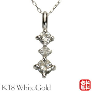 美品】K10WG ダイヤモンド 0.18ct スリーストーン ネックレス スリー 