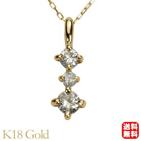 【ポイント10倍 4/24 20時～】ダイヤモンドネックレス ダイヤモンド ネックレス ダイヤ ダイヤネックレス トリロジー k18 18k 18金 イエローゴールド メンズ 送料無料 シンプル 4月誕生石 母の日 2024 プレゼント ギフト 自分買い e