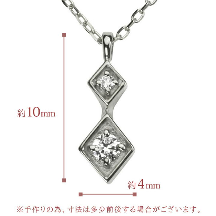 楽天市場】【ポイント10倍 2/25まで】ダイヤモンド ネックレス 