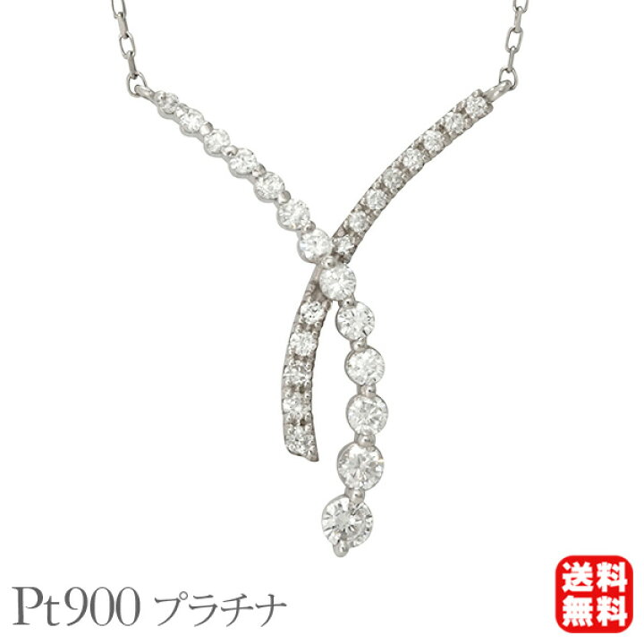 楽天市場】【10%OFF 1/14 23:59まで】ネックレス ダイヤモンド 