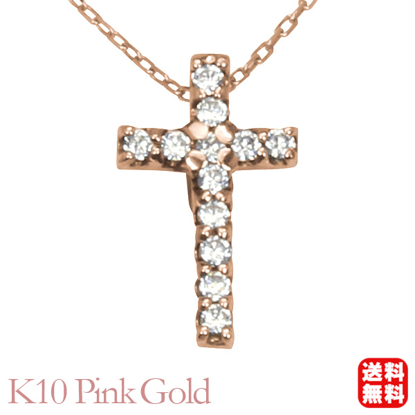 オンライン半額商品 クロス 十字架 ダイヤモンド ネックレス