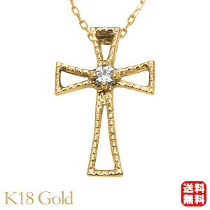 クロス 十字架 ダイヤモンド ネックレス ダイヤ 18金 k18 18k イエローゴールド 男性用 メンズ ユニセックス 送料無料 カジュアル 普段使い プレゼント ギフト ジュエリー ハロウィン