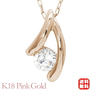 y|Cg10{zlbNX _Ch ꗱ_C 0.10ct k18 18 18k sNS[h y_ggbv `F[t Y jp  JWA ig v[g Mtg W