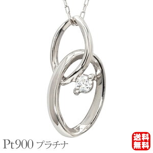 ダイヤモンド ネックレス 一粒ダイヤ 0.03ct プラチナ ペンダントトップ 送料無料 ユニセックス 男性用 メンズ カジュアル 普段使い プレゼント ギフト ジュエリー ハロウィン