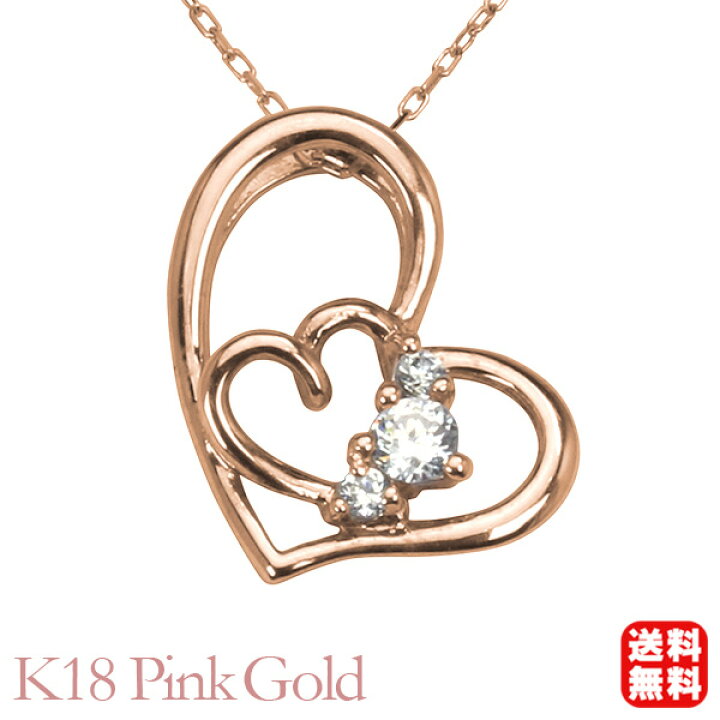 楽天市場】【10%OFF 9/11 1:59まで】ダイヤモンド ハート ネックレス 