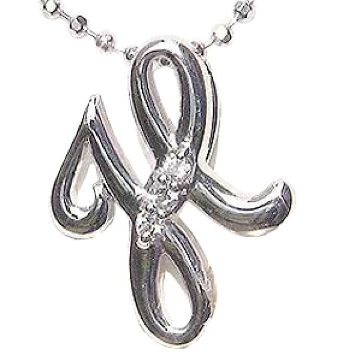 楽天市場】【ポイント10倍 6/2 9:59まで】イニシャル アルファベットH  