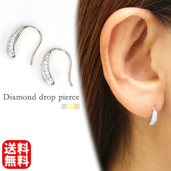 楽天市場】ダイヤモンド ピアス ダイヤモンドピアス フックピアス  
