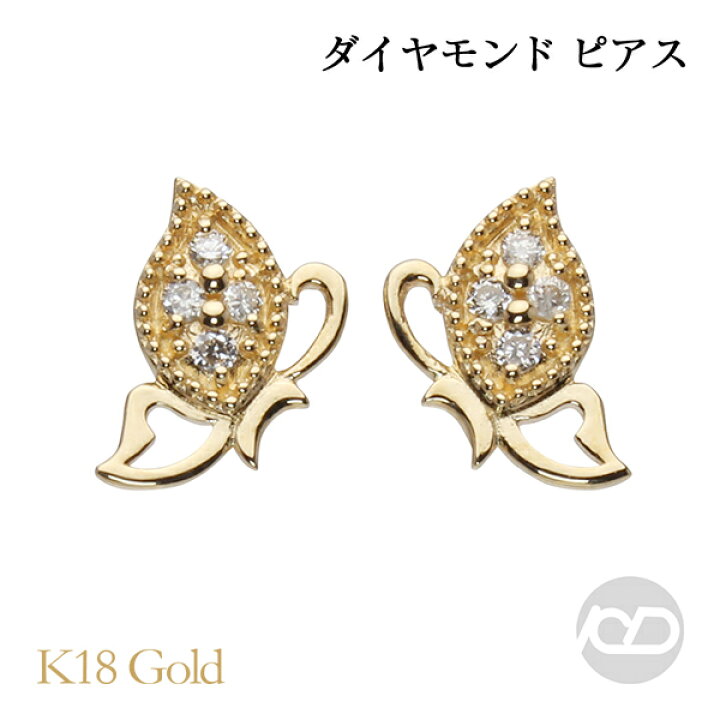 楽天市場】ダイヤモンド ピアス k18 18k 18金 イエローゴールド 