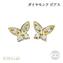 楽天市場】バタフライ（素材（貴金属）イエローゴールド）（ピアス