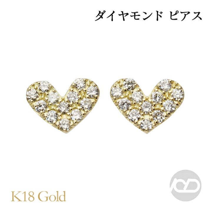 楽天市場】ハートピアス ダイヤモンド ピアス k18 18k 18金 イエロー 
