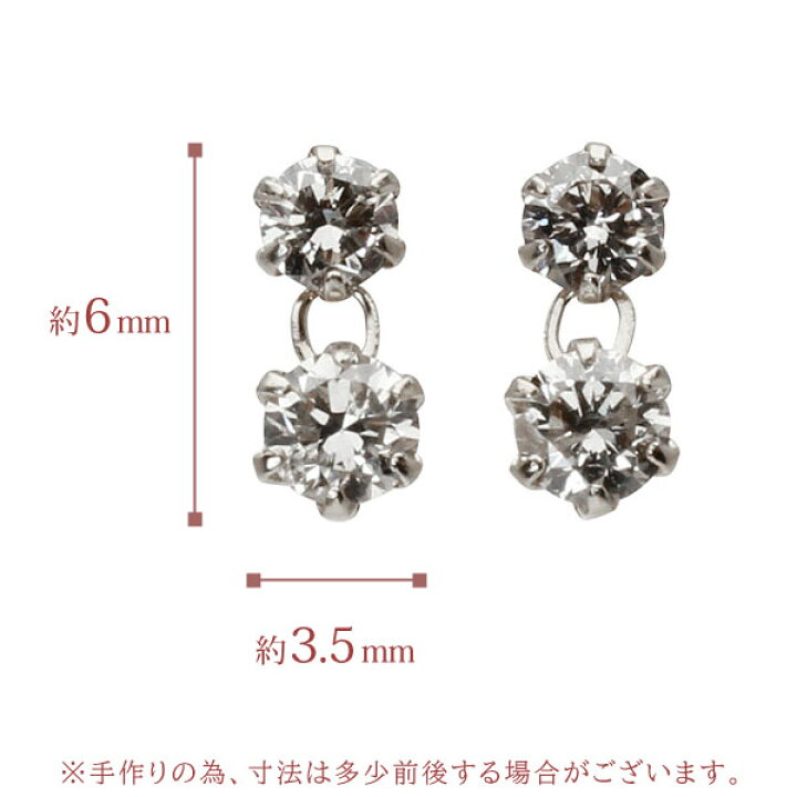 楽天市場】【ただいまポイント10倍中】ダイヤモンド ピアス プラチナ 