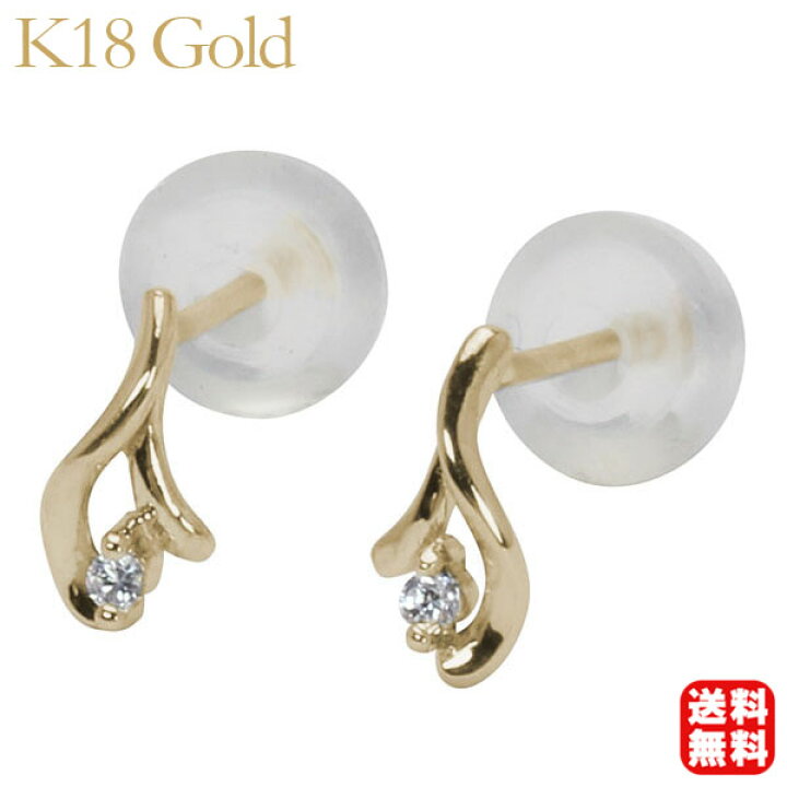 楽天市場】ダイヤモンド ピアス ダイア ダイヤ ダイアモンド 18金 k18 