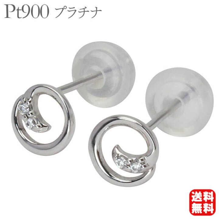 楽天市場】【10%OFF 6/4 20時より】pt900 ダイヤモンド ピアス ダイヤ  
