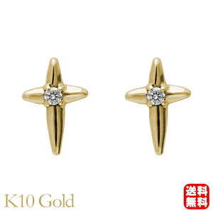 ダイヤモンド ピアス クロス 十字架 スタッド イエローゴールド k10 10k 10金 ダイヤ 0.02ct 送料無料 メンズ 男性用 カジュアル 普段使い プレゼント ギフト ジュエリー ハロウィン