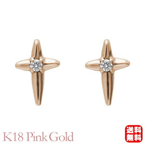 ダイヤモンド ピアス クロス 十字架 スタッド ピンクゴールド k18 18k 18金 ダイヤ 0.02ct 送料無料 メンズ 男性用 カジュアル 普段使い プレゼント ギフト ジュエリー ハロウィン