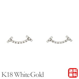 ダイヤモンド ピアス スマイルピアス ダイヤピアス スタッド ホワイトゴールド k18 18k 18金 0.13ct レディース 送料無料 人気 カジュアル 普段使い 母の日 2024 プレゼント ギフト 自分買い e