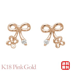 【スーパーSALE ポイント10倍】リボン ピアス ダイヤモンドピアス ダイヤピアス クローバーピアス スタッド ピンクゴールド k18 18k 18金 レディース 送料無料 カジュアル 普段使い 父の日 プレゼント ギフト 自分買い